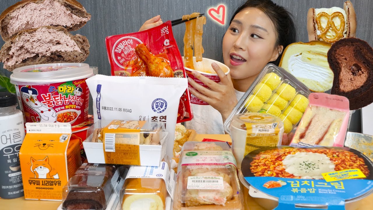 MUKBANG)돌아온 편의점 먹방!🍱 마라불닭 연세우유크림빵 크림김치볶음밥 컵라면 마카롱 닭다리 etc. convenience store food asmr eating