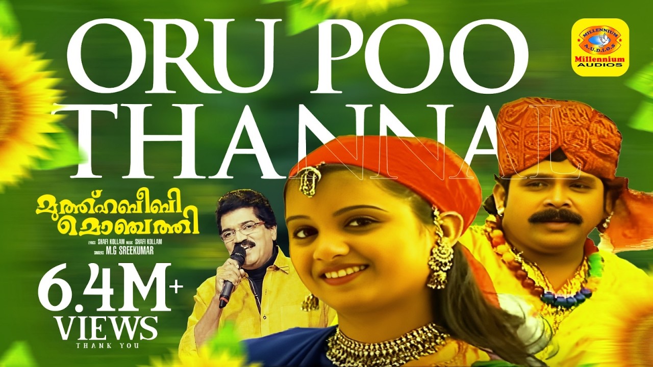 Oru Poo Thannal | Malayalam Mappila Album | Muthu Habeebi Monjathi | Thajudheen