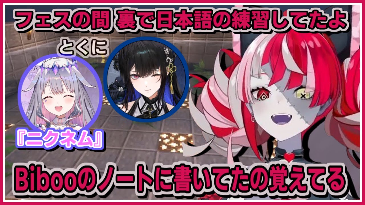 クレイジー・オリー｜海外メンバー・6thfes裏で日本語練習【ホロライブ/レイネ/天音かなた/イオフィ/古石ビジュー/ネリッサ/切り抜き/ホロライブ切り抜き/clip】