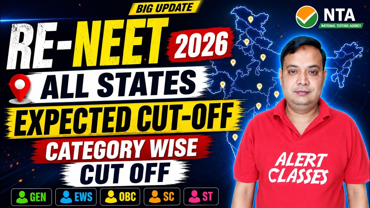 All State Cutoff | NEET 2026 | Government Medical College Cutoff | Latest Update