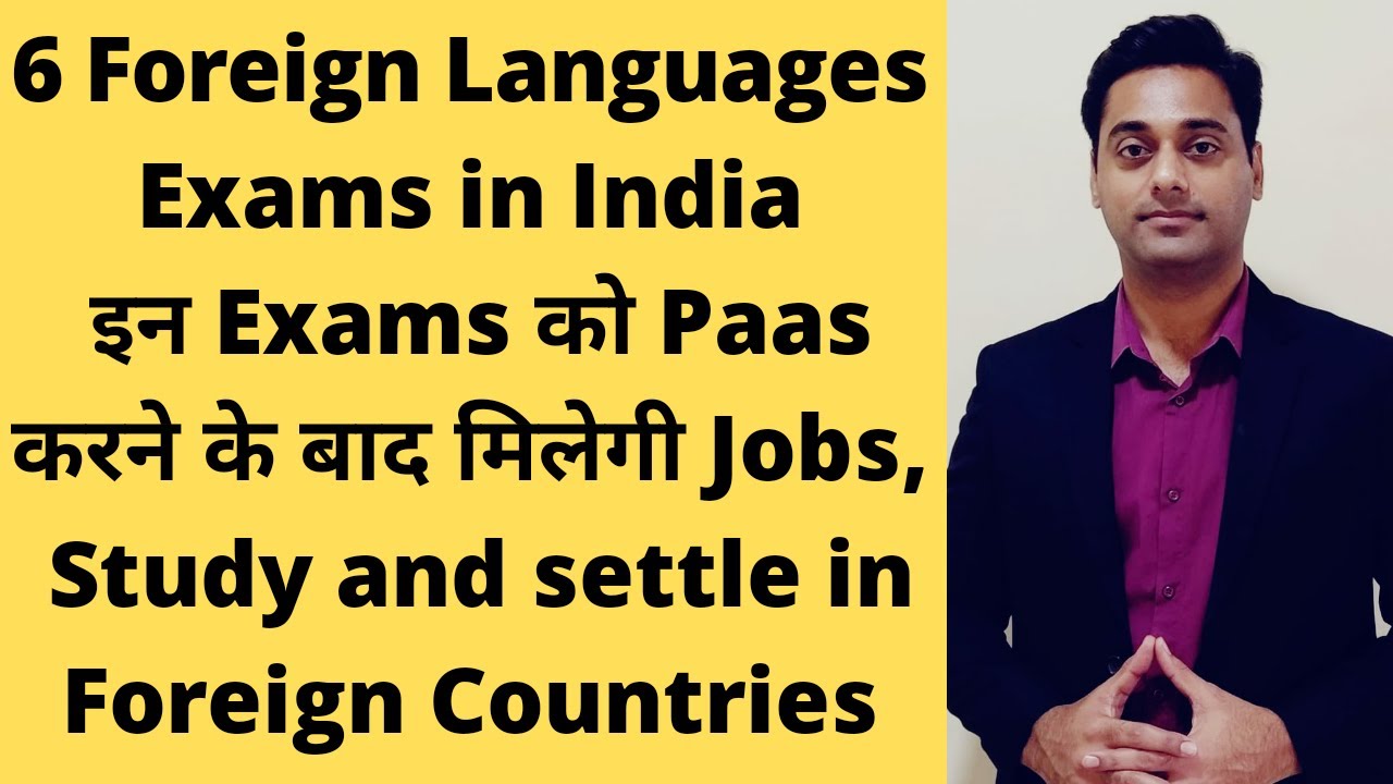 Foreign language exams in India, Hsk, Delf , Dele, Zertifikat Deutsch, Topik exams, Hsk 1