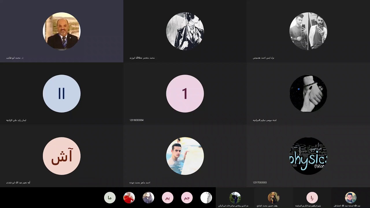 Chapter 2 Nuclear internal conversion 3