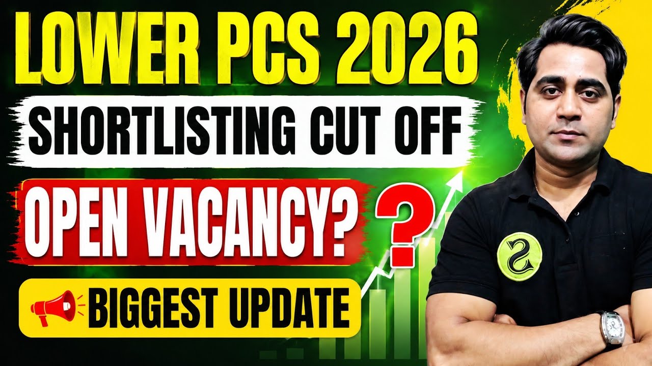 LOWER PCS 2026 CUT-OFF, SHORTLISTING! OPEN VACANCY? BIGGEST UPDATE