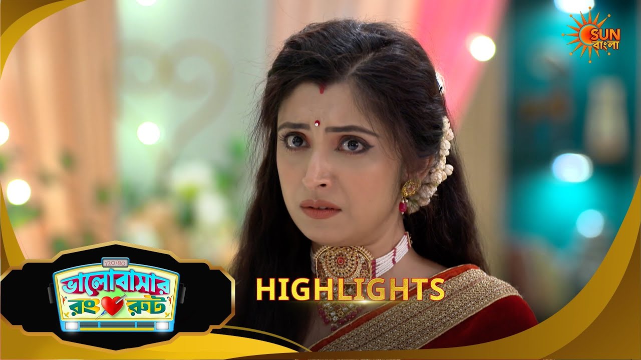 Bhalobashar Rong Route | ভালোবাশার রং রুট | Highlights | 15 April 2026  | Sun Bangla