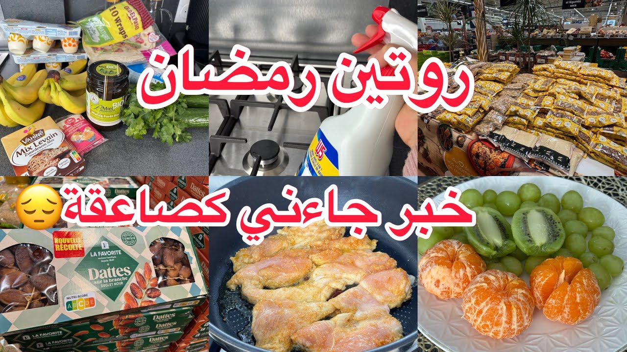 قدر الله ماشاء فعل،صدمني الطبيب بهذا القرار،شاركت معاكم آخر فيديو قبل العملية ،دعواتكم حبيباتي ❤️