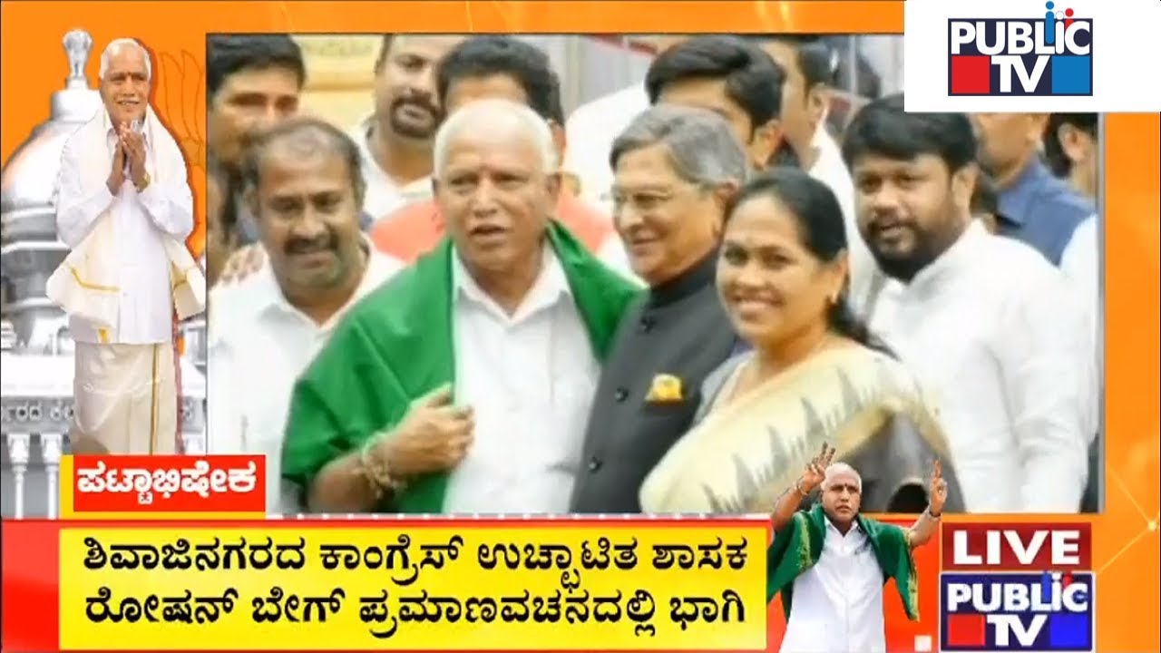 SM Krishna Graces BS Yeddyurappa's Oath Taking Ceremony