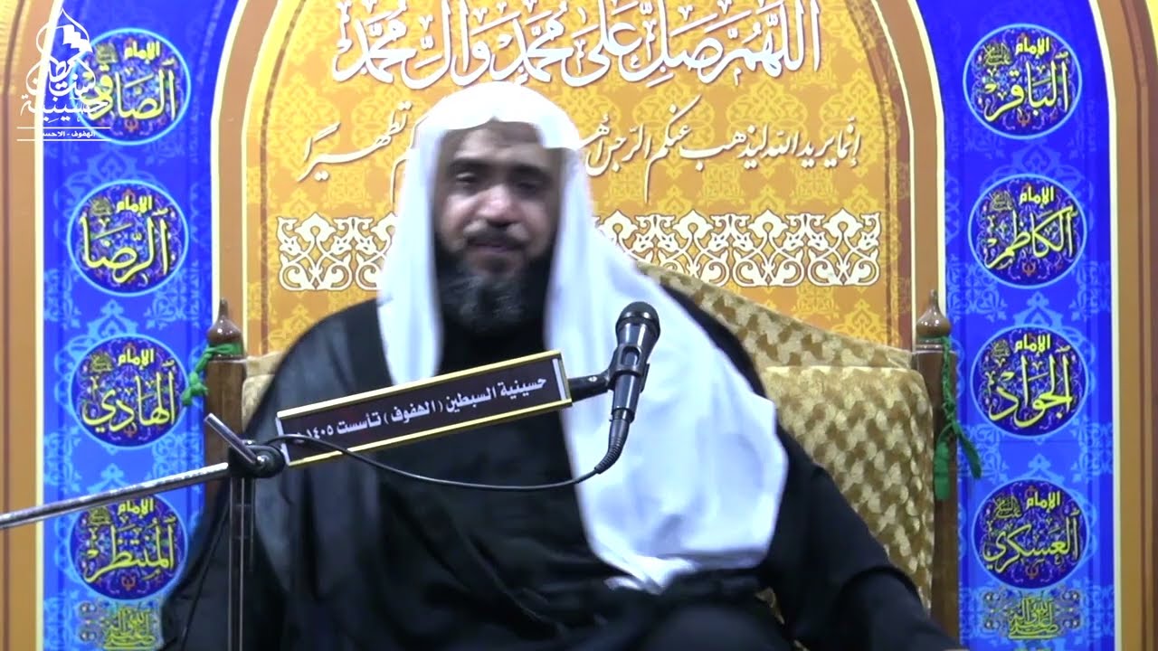 الشيخ محمد العباد - شهادة الإمام علي الهادي عليه السلام ١٤٤٧