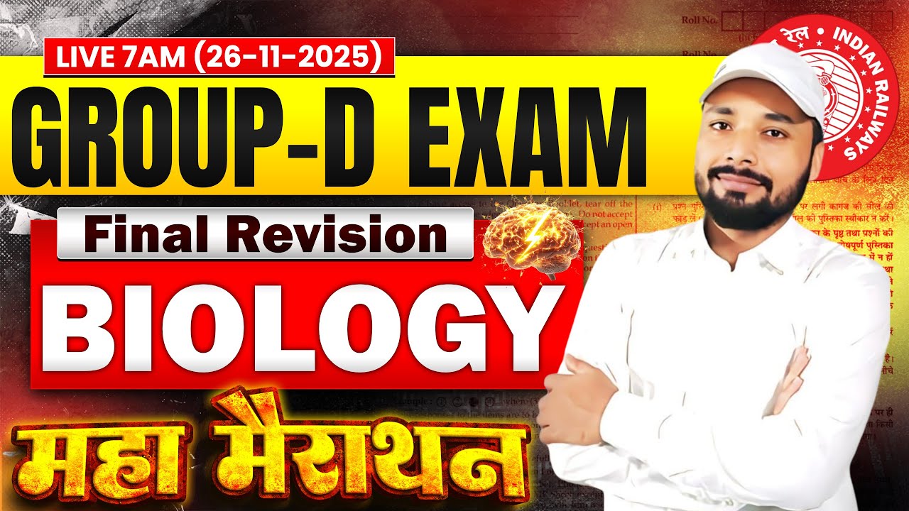 Biology Special for Group-d ||🔥Complete Biology in One Shot || Most Expected Questions || Er. Sk Jha