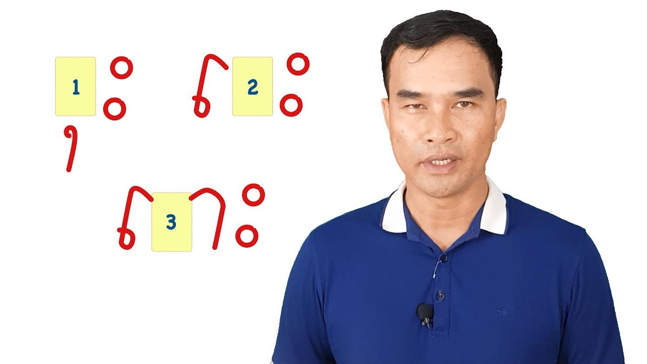 Khmer Vowels Lesson First Series 5 of 6