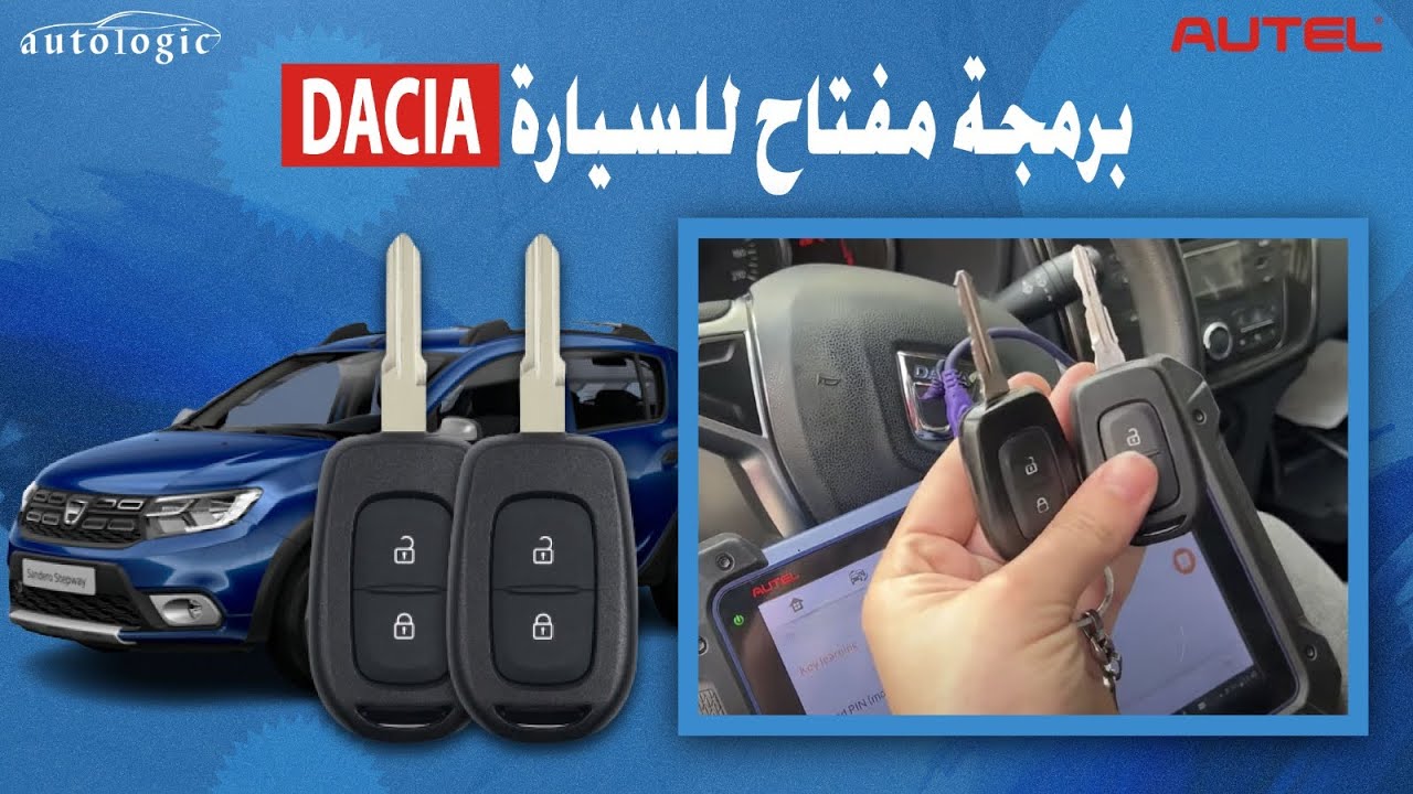 Autel IM608 Double Cl&eacute; Dacia | Programmation Cl&eacute; Voiture