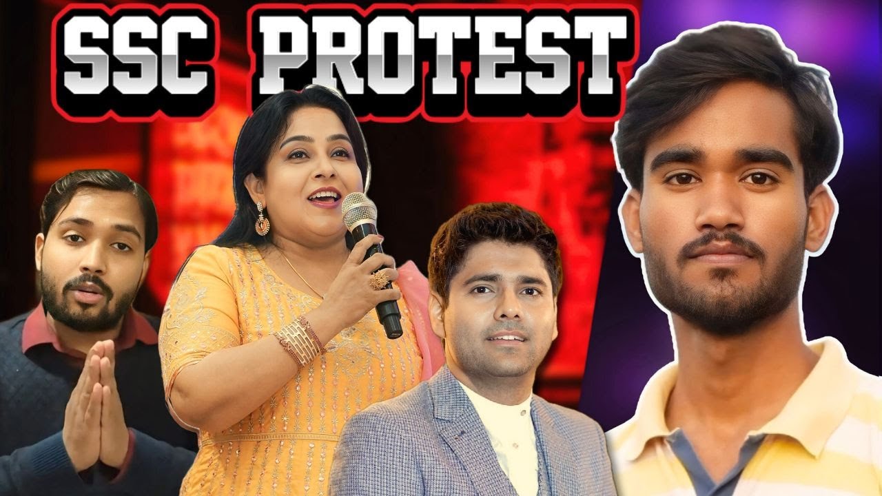 SSC PROTEST DARK REALITY ? । REALITY OF EDUCATION SYSTEM