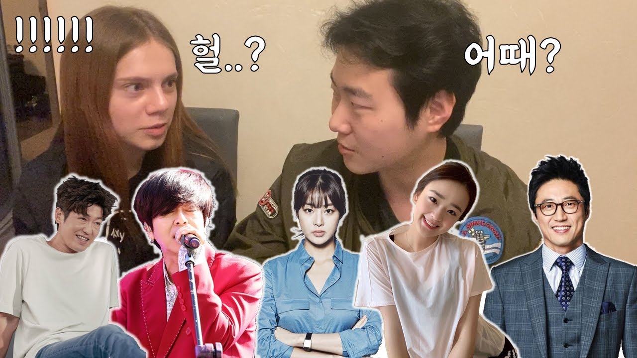 한국 연예인 러시아어 실력을 본 러시아 사람 반응. 5점 만점에 몇 점? [RyJoon]