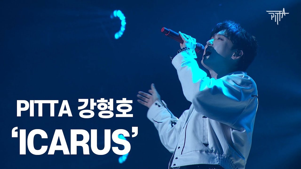 PITTA 강형호 - ICARUS 이카루스 (LIVE)