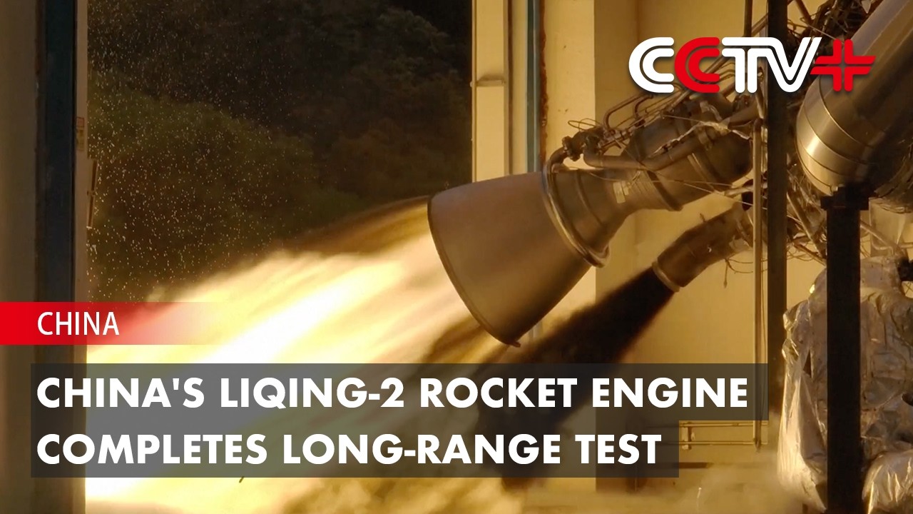 China's Liqing-2 Rocket Engine Completes Long-Range Test