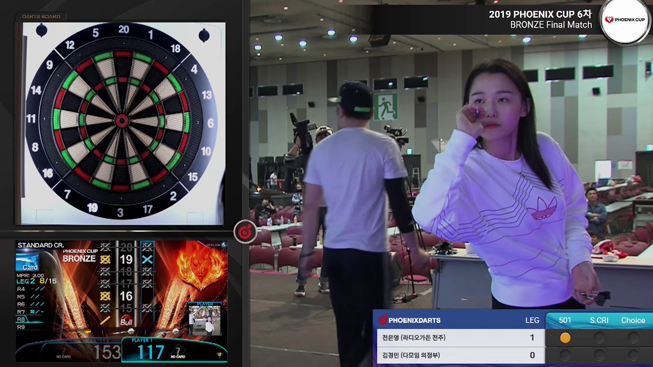 2019 피닉스컵 6차 대회  브론즈 결승전 (전은영 라디오가든 전주 vs 김경민 다모임 의정부)