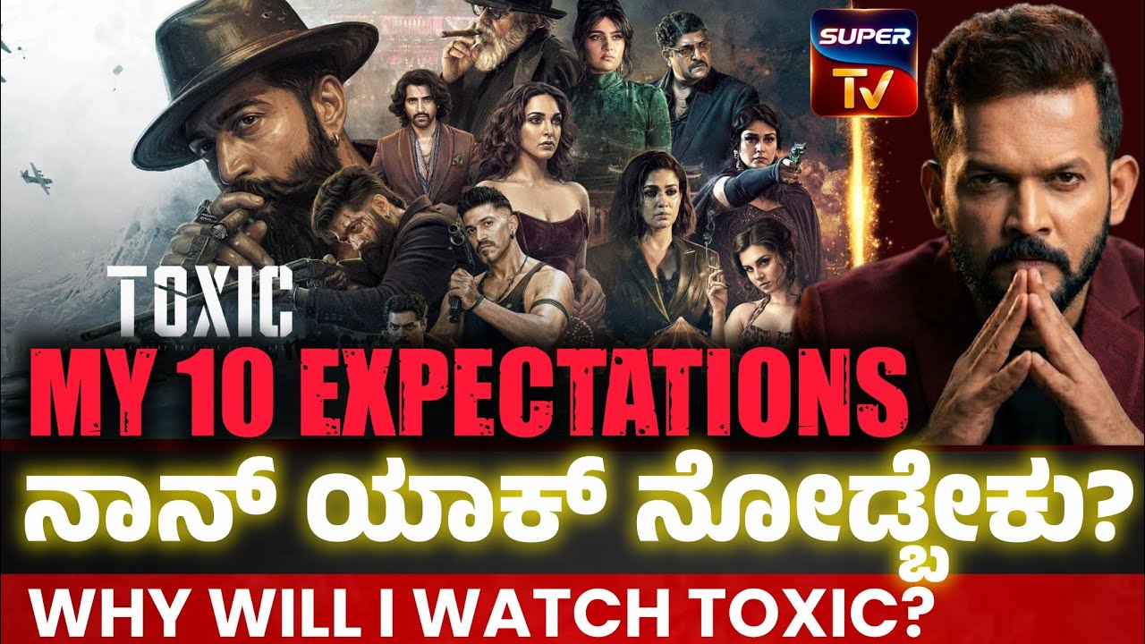 Why TOXIC?? 10 BIG Expectations! 4 Years 4 months 12 days!!🔥 l Explained l