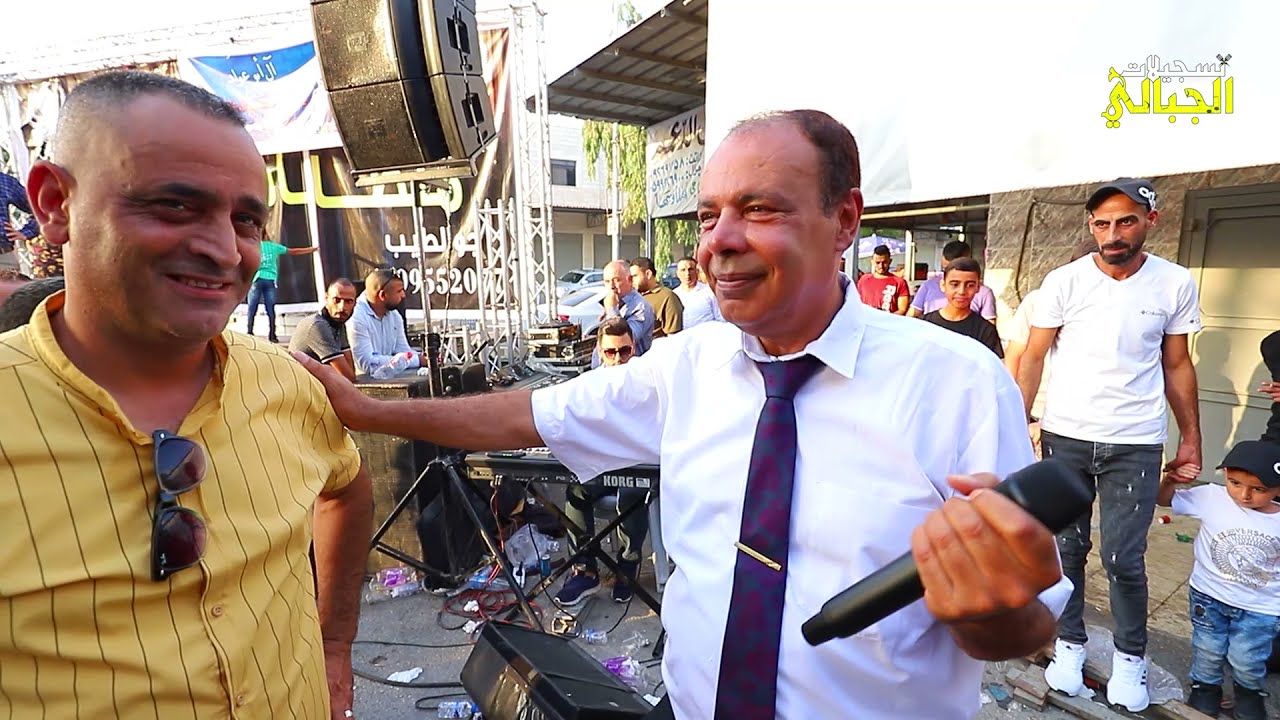 الفنان صالح ابو ليل مواويل و دحية حمام العريس محمد دواس   مخيم نورشمس T Aljabaly2021