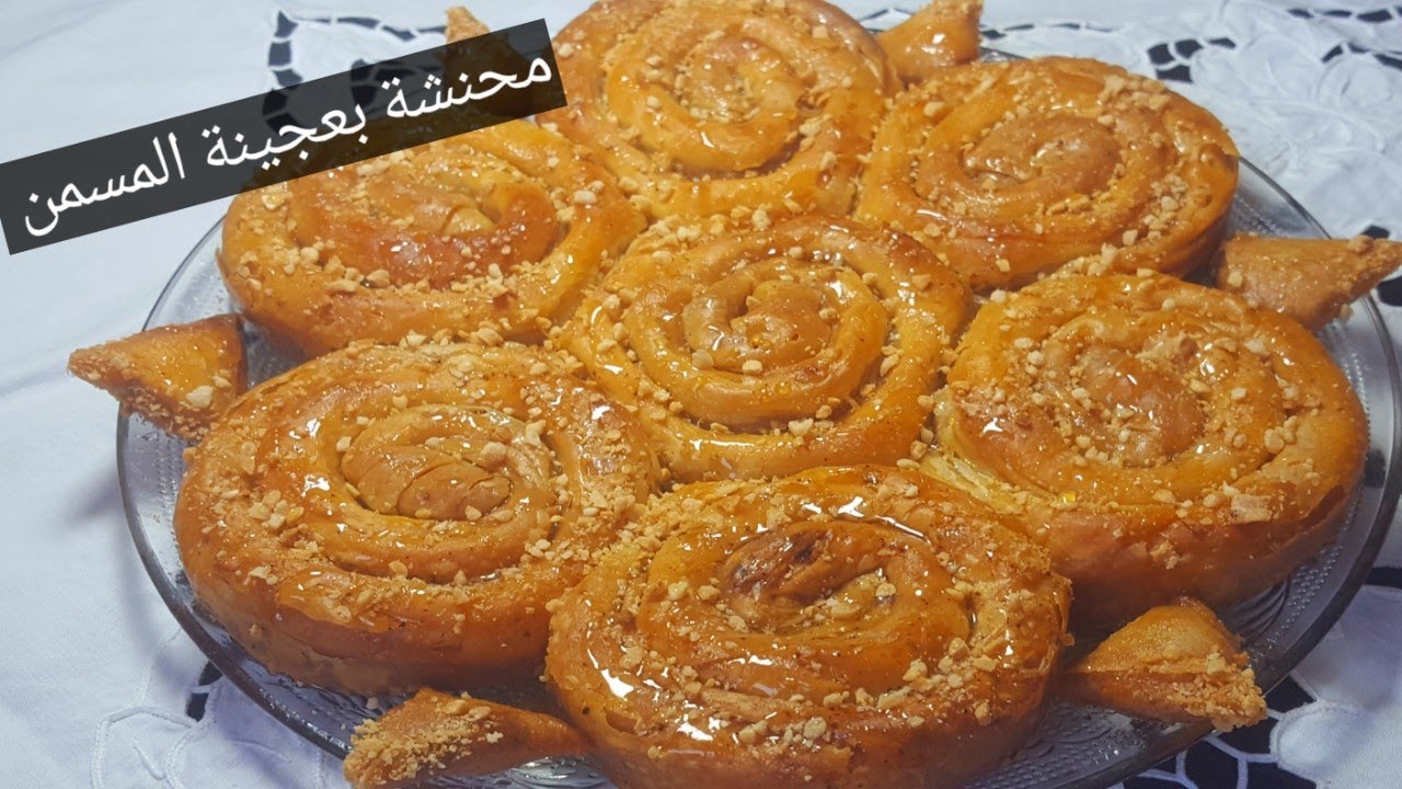 جديد 2020وداعا لورقة البسطيلة وورق الفيلو غير بعجينة المسمن حضري ألذمحنشة بكاوكاو ذوق ومذاق لا يقاوم