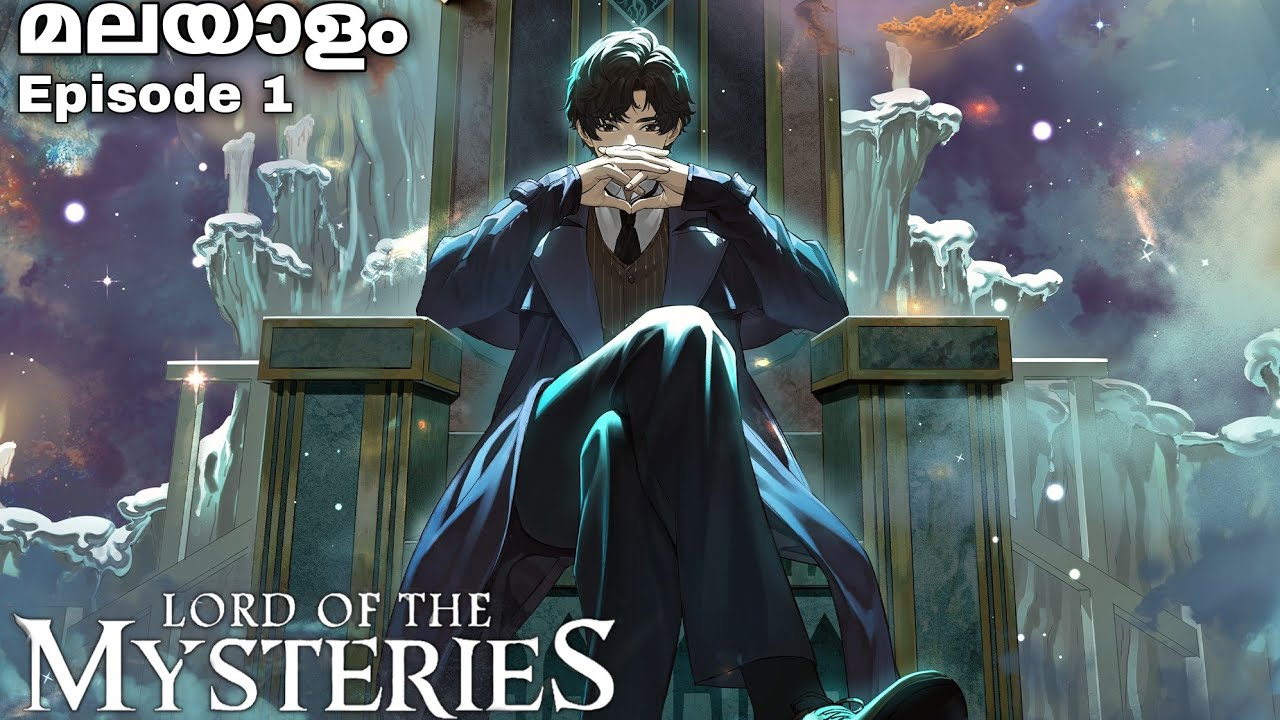 Lord of the Mysteries:Malayalam Explanation Season 1 Episode 1#Chineseanime #malayalamanime