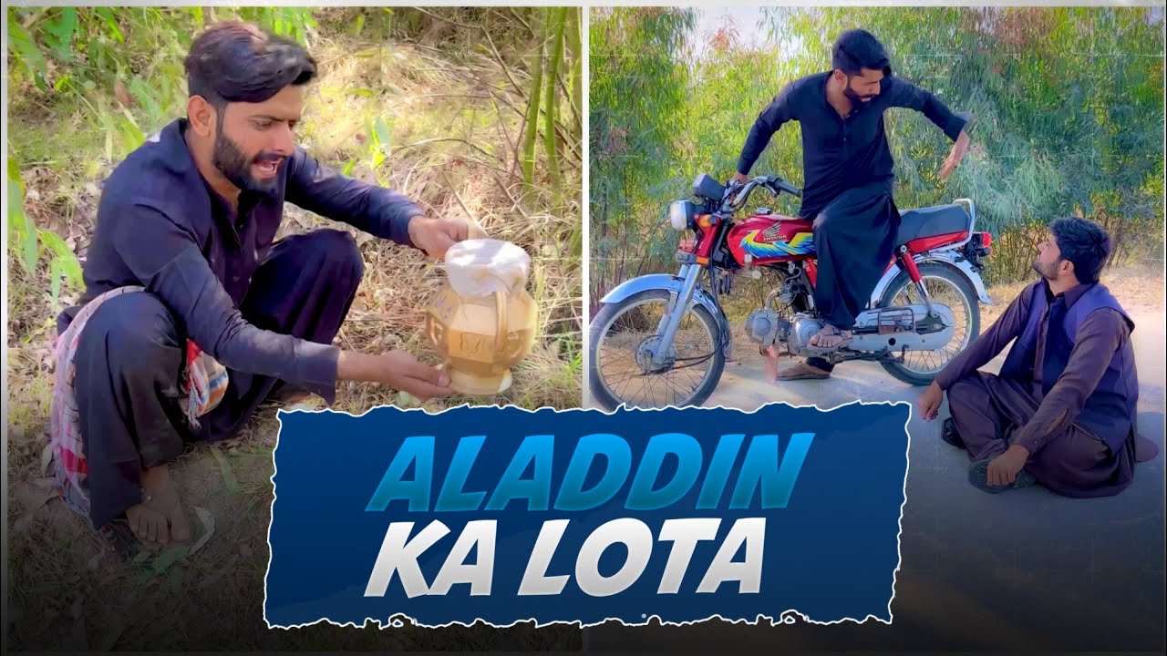 ALADDIN KA LOTA!! 😂 Lotay Se Kiya Nikla 😳 | Zubair Zk official