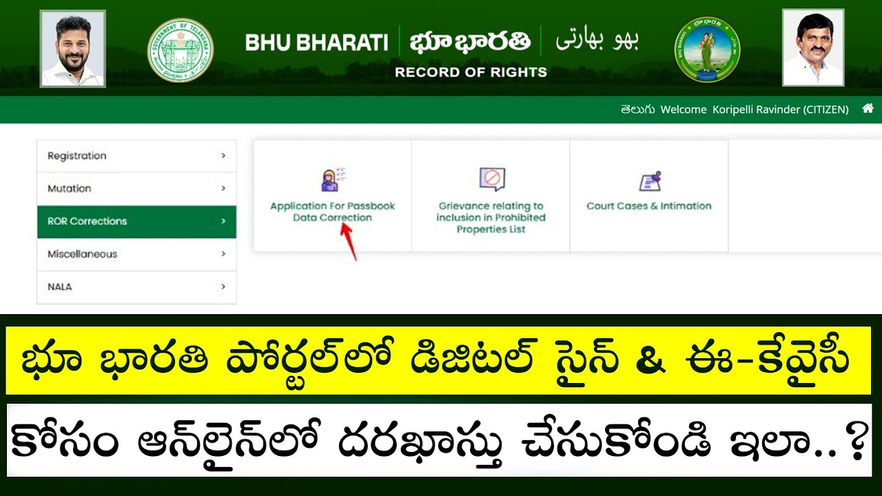 How to Apply for Digital Sign and eKyc Online Bhu Bharathi Portal Telangana || Tech Patashala