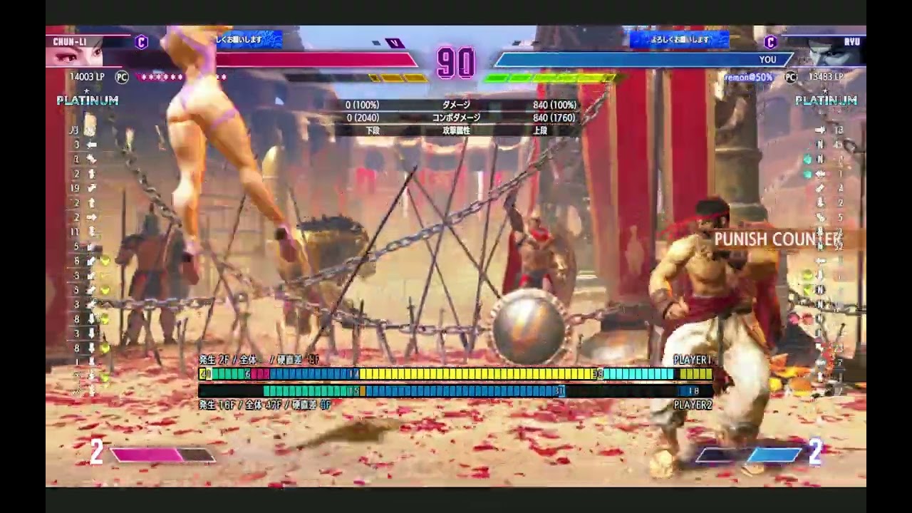 Street Fighter 6   2026 02 08