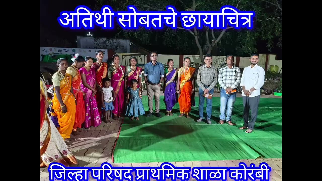 जिल्हा परिषद प्राथमिक शाळा कोरंबी येथे जागतिक महिला दिन साजरा करताना 