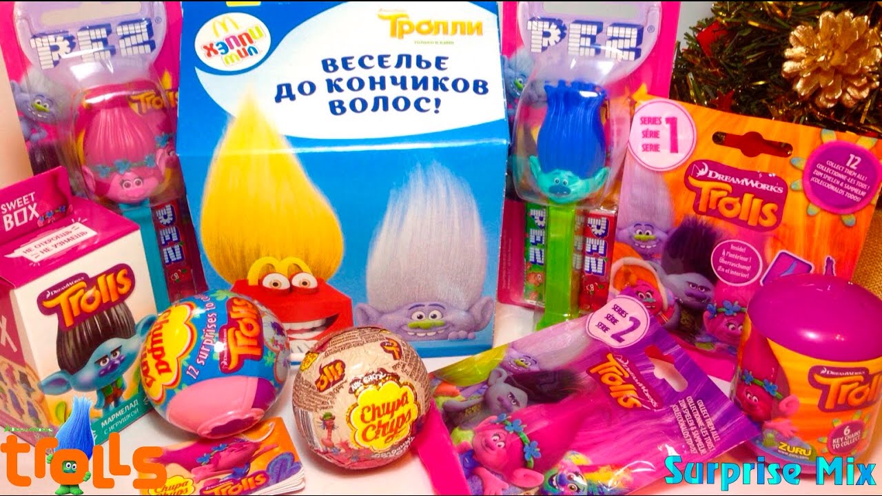 ТРОЛЛИ 2016 TROLLS movie - СЮРПРИЗЫ Игрушки СВИТ БОКС Чупа Чупс ХЕППИ МИЛ PEZ. TROLLS toys SURPRISES