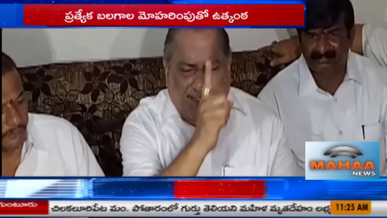 పిల్లి పులి అవుతుంది | Mudragada Padmanabham Aggressive Speech Over Kapu Reservation | Mahaa News