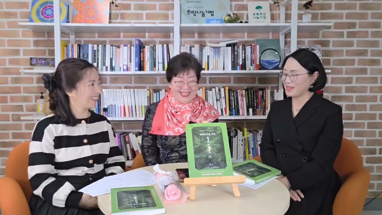 이증숙 작가님 '척추가 바로 서야 인생이 바로 선다' 2편
