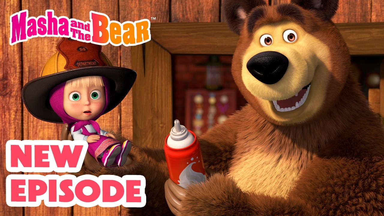 Masha and the Bear 2026 🎬 NEW EPISODE! 🧑&zwj;🚒 Firefighter of the Day 🧯🔥 Best cartoon collection