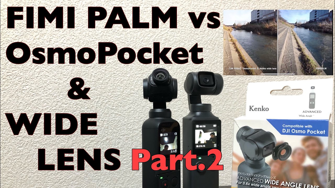 【4K】FIMI PALM  vs  OsmoPocket ＆ Kenko wide angle lens by River side Part.2