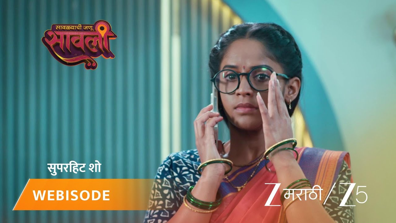 SAVALYACHI JANU SAVALI | EP - 448 | Webisode 3 | Jan 16 2026 | Zee MARATHI