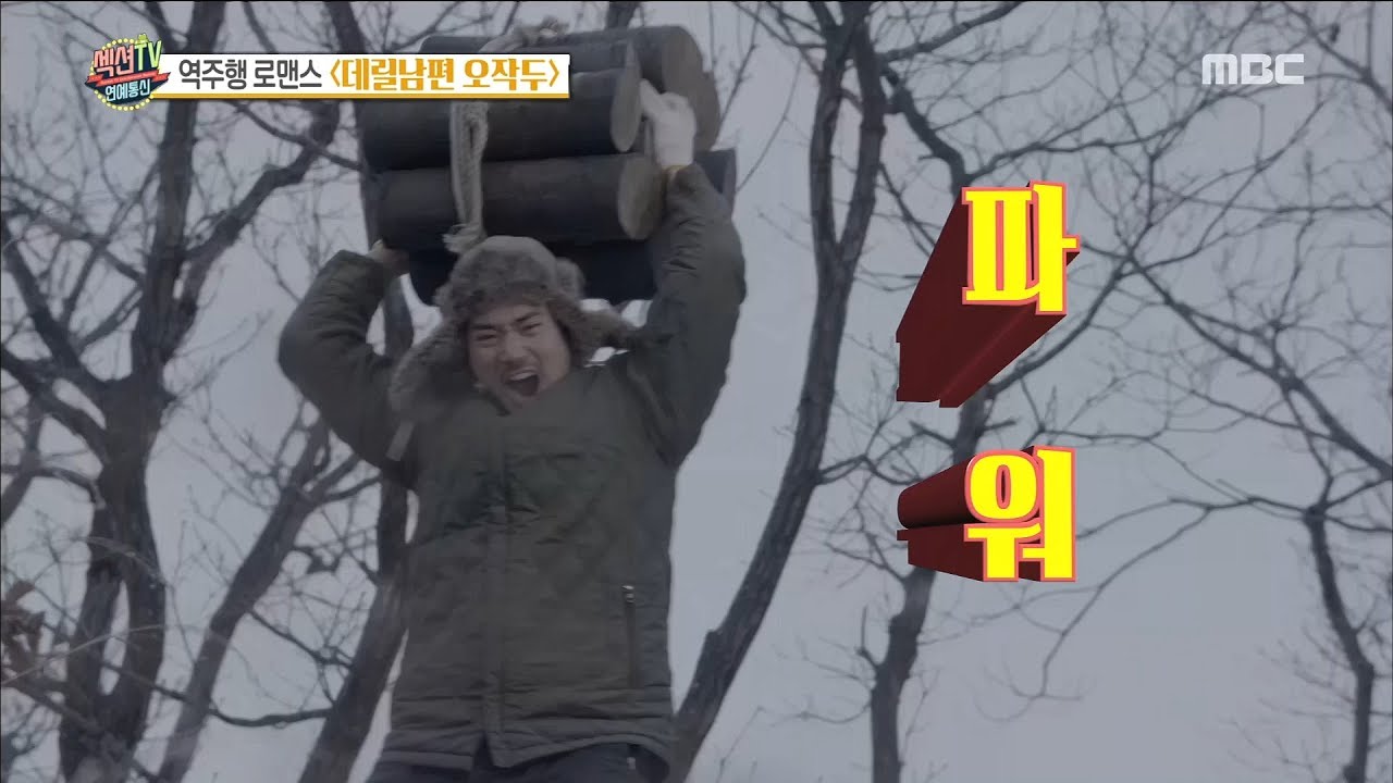 [Section TV] 섹션 TV - Kim Gangu, Try to stick to one's role 20180304