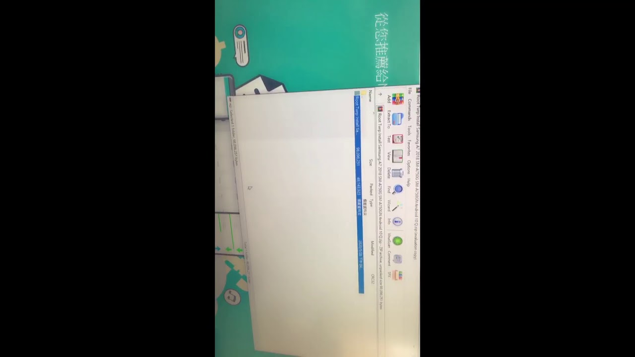 直播三星刷機root