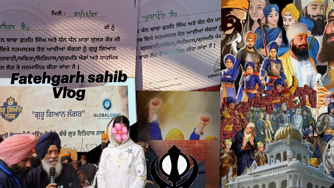 Fatehgarh sahib Vlog || ੧੧ ਪੋਹ || ਸਰਹਿੰਦ ਸ਼ਹਿਰ || #fatehgarhsahib#chaarsahibzaade #Globalsikhs