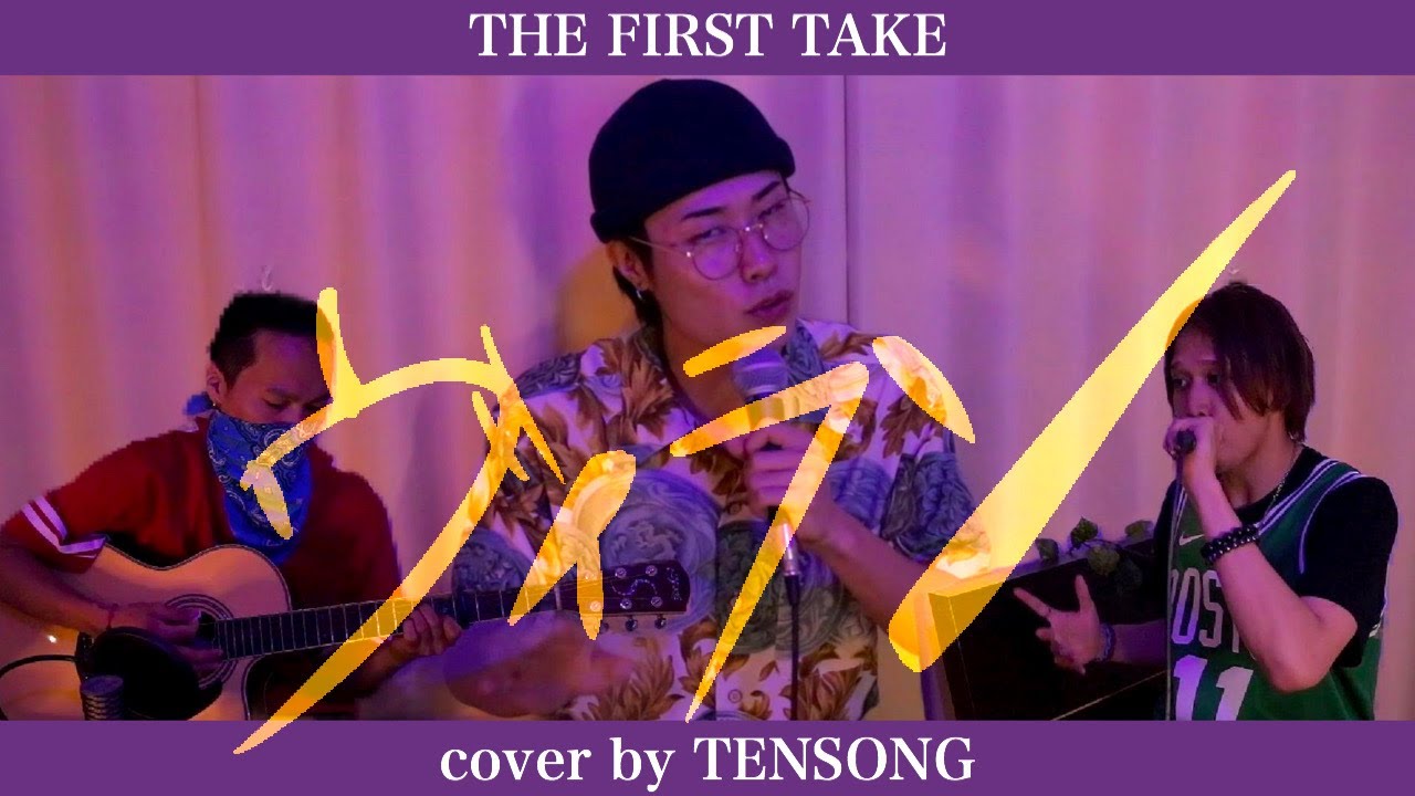 ✨超人気✨ヴィラン (Villain) / てにをは【Covered by TENSONG】