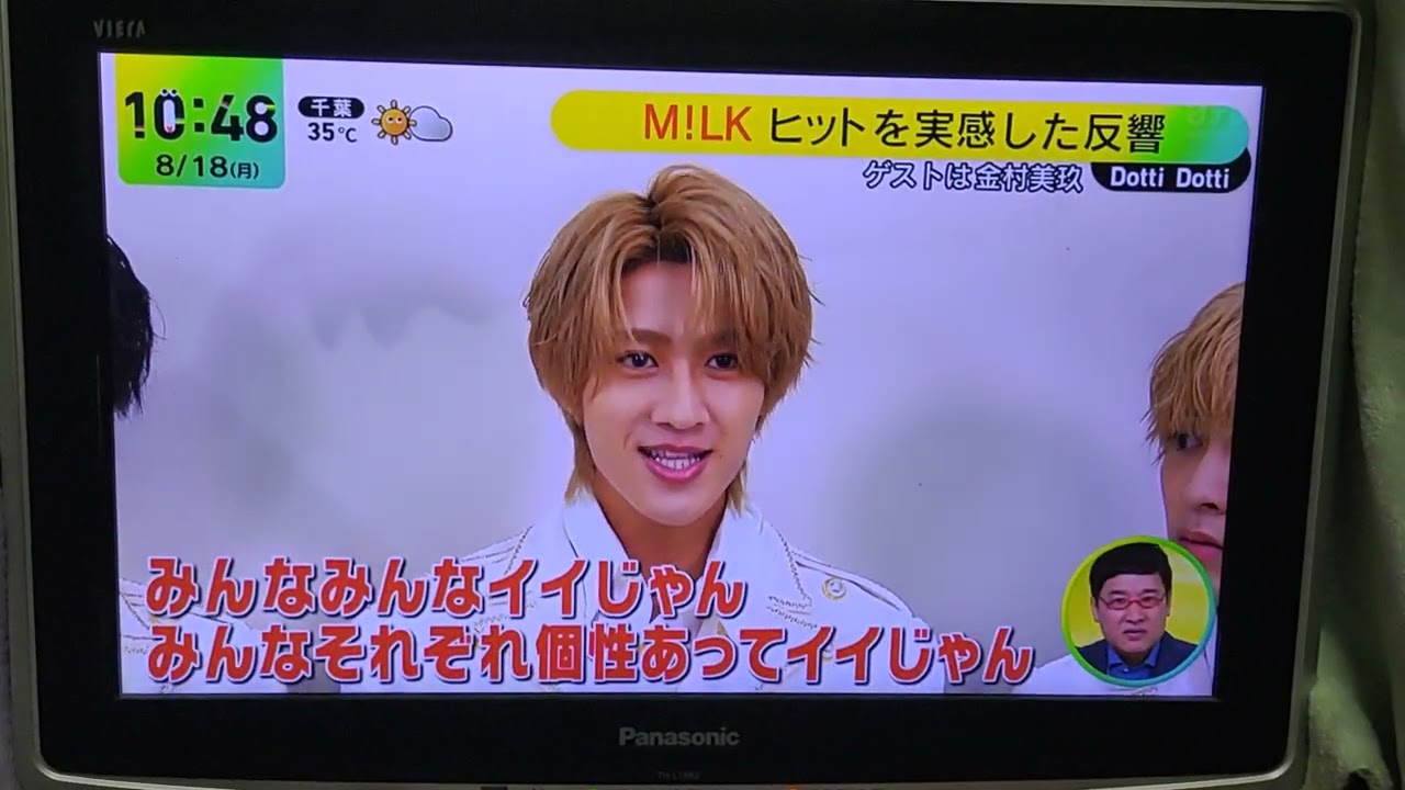 エビライ2025-DayDay