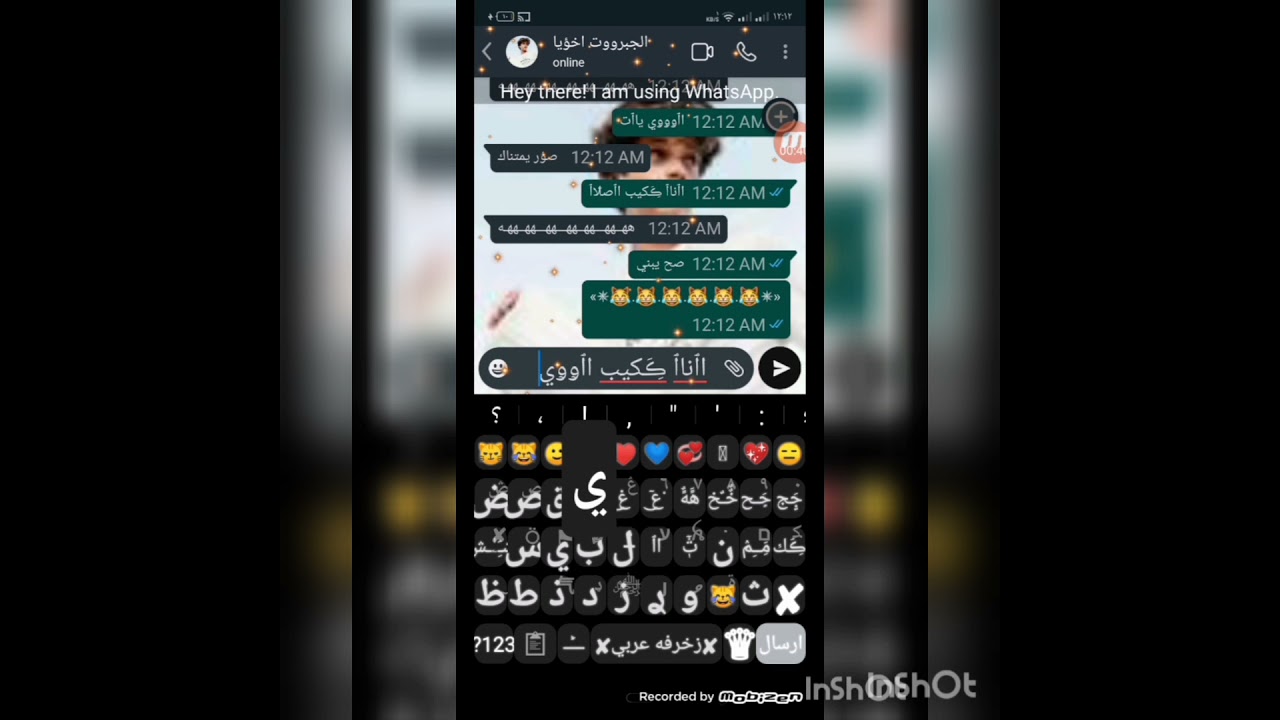 ضرب الواد جبروت بعد ماكان اخويا وعنل بطل عشان بت ملهاش لازمه 🥺🖤