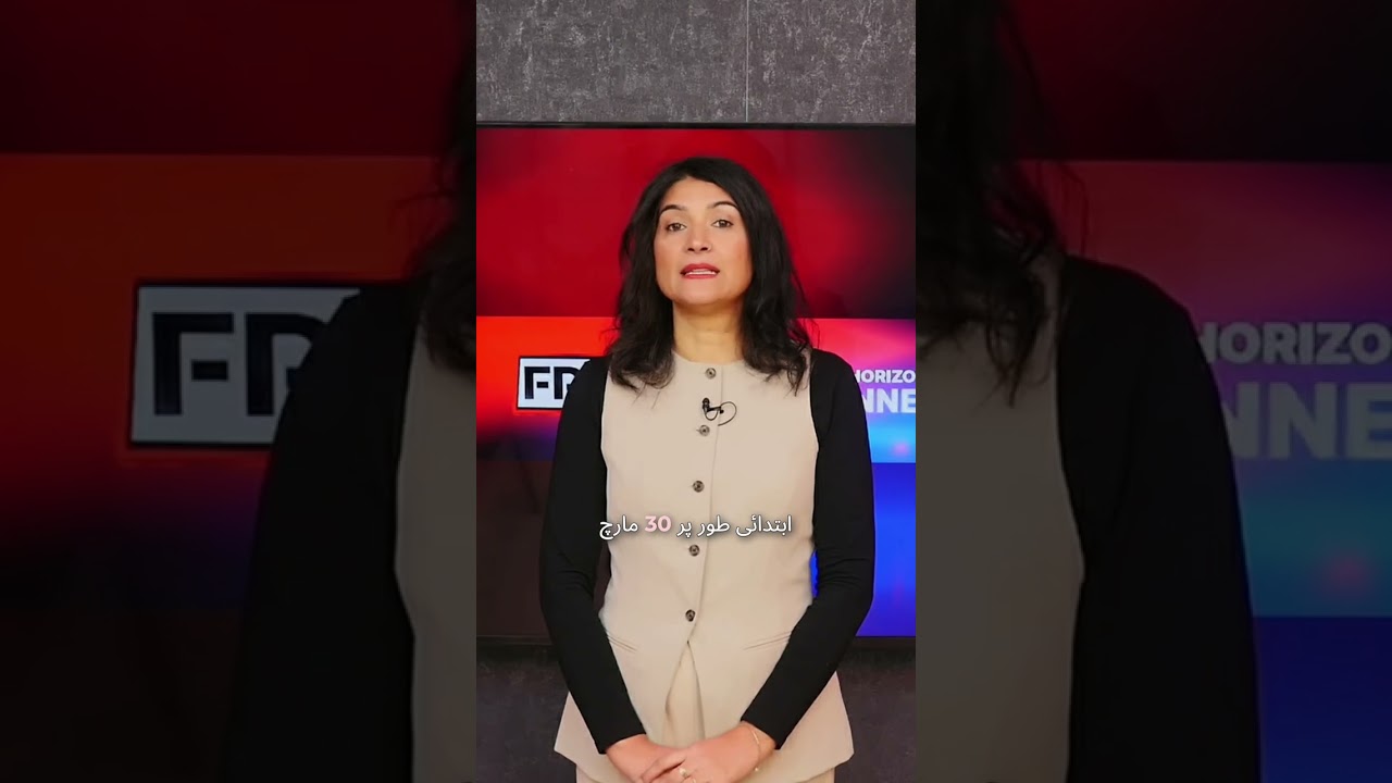 l'hebdo Express (Ourdu) - avec Fiza Chaudhery - 06-01-2025