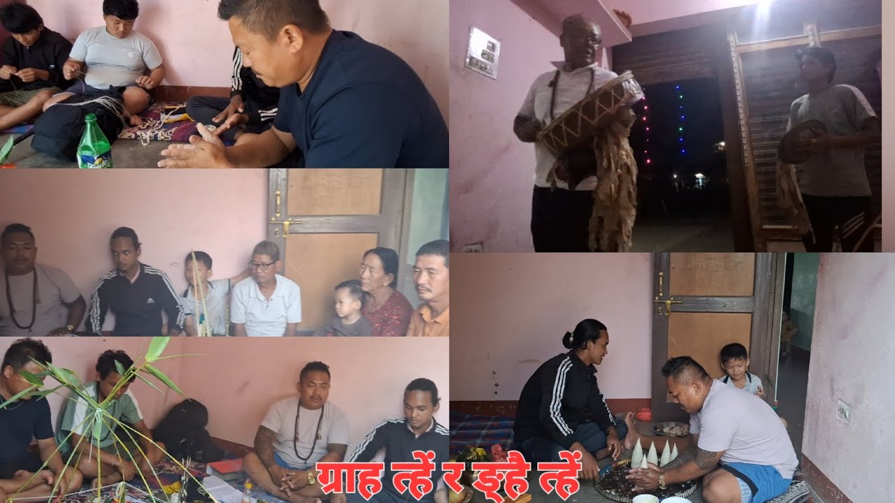 नहरपुर बाजेको घरमा ग्रह त्हें र ङ्है त्हें गर्दौ