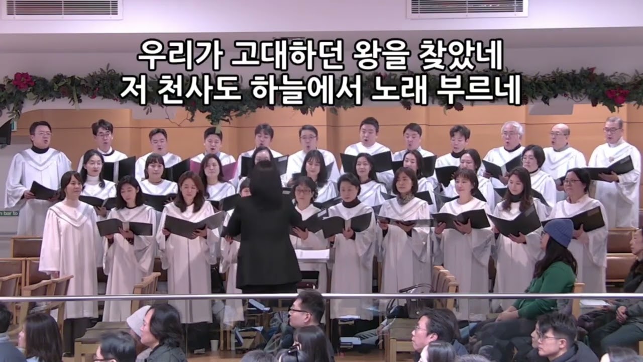 2025 12월 14일 저기 저 별이