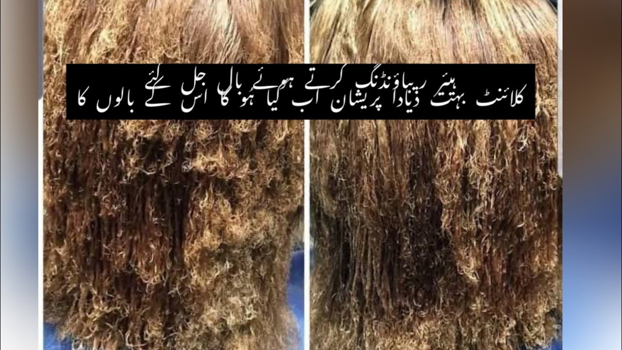 Burn 🔥 Hair Treatment Step By Step Hair Burn With Rebounding product