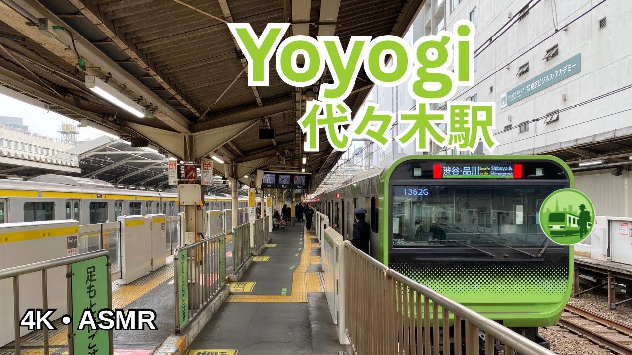 Yoyogi Station Walk | Yamanote Silent Explorer | 代々木駅散歩 | 山手線静旅