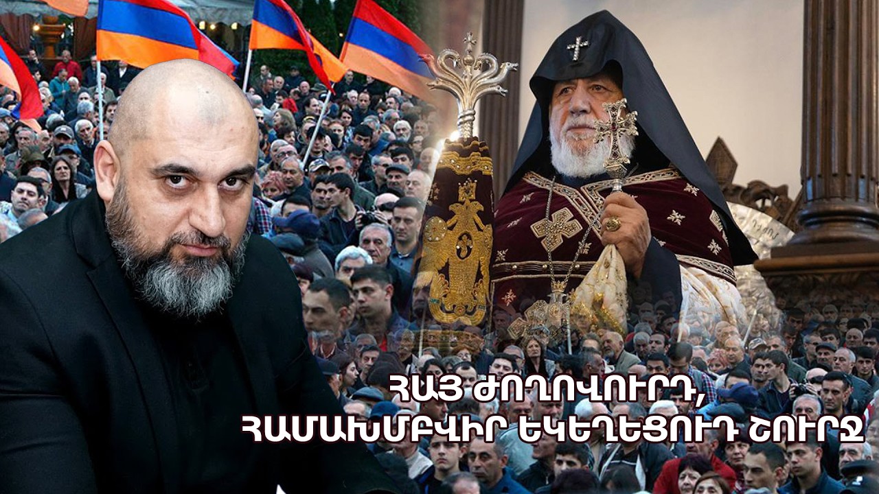 Որտե՞ղ է ԱԱԾ-ն, որ թուրքը թռվռալով մտնում է Հայաստան, Նիկոլը թուրքական զինատեսակ է հայի դեմ․Պողոսյան