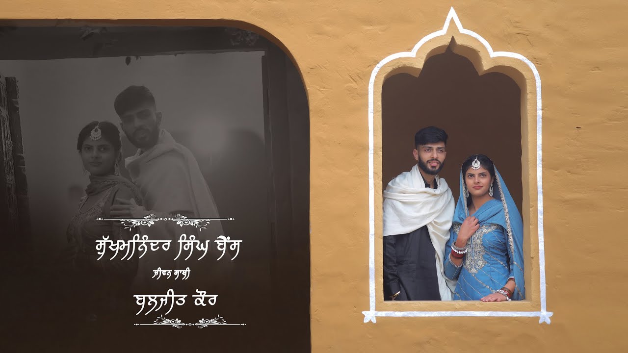 SUKHMANINDER SINGH BAINS WEDS  BALJIT KAUR