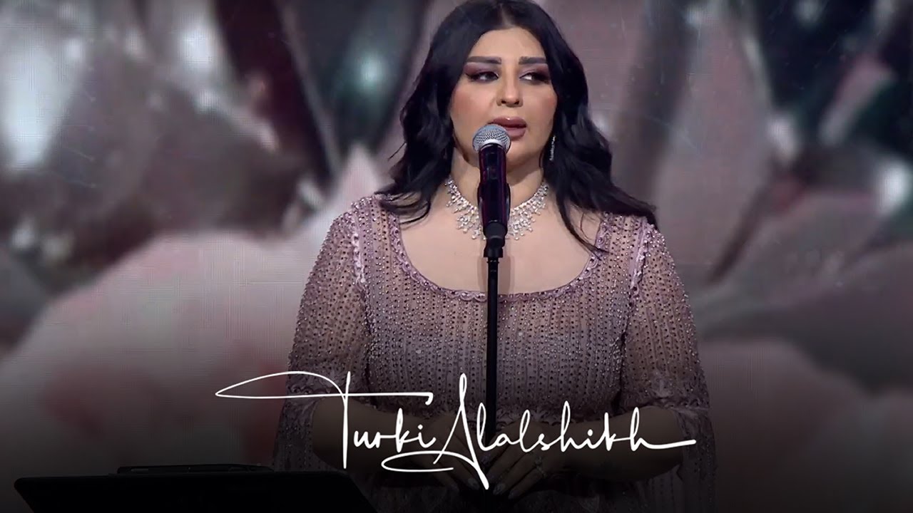 شكد حلو - أصيل هميم | Shkad Helw - Aseel Hameem