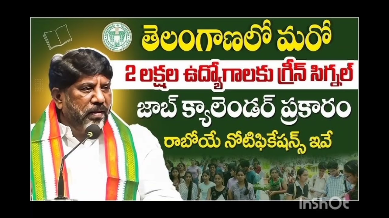  నిరుద్యోగ కవాతు 