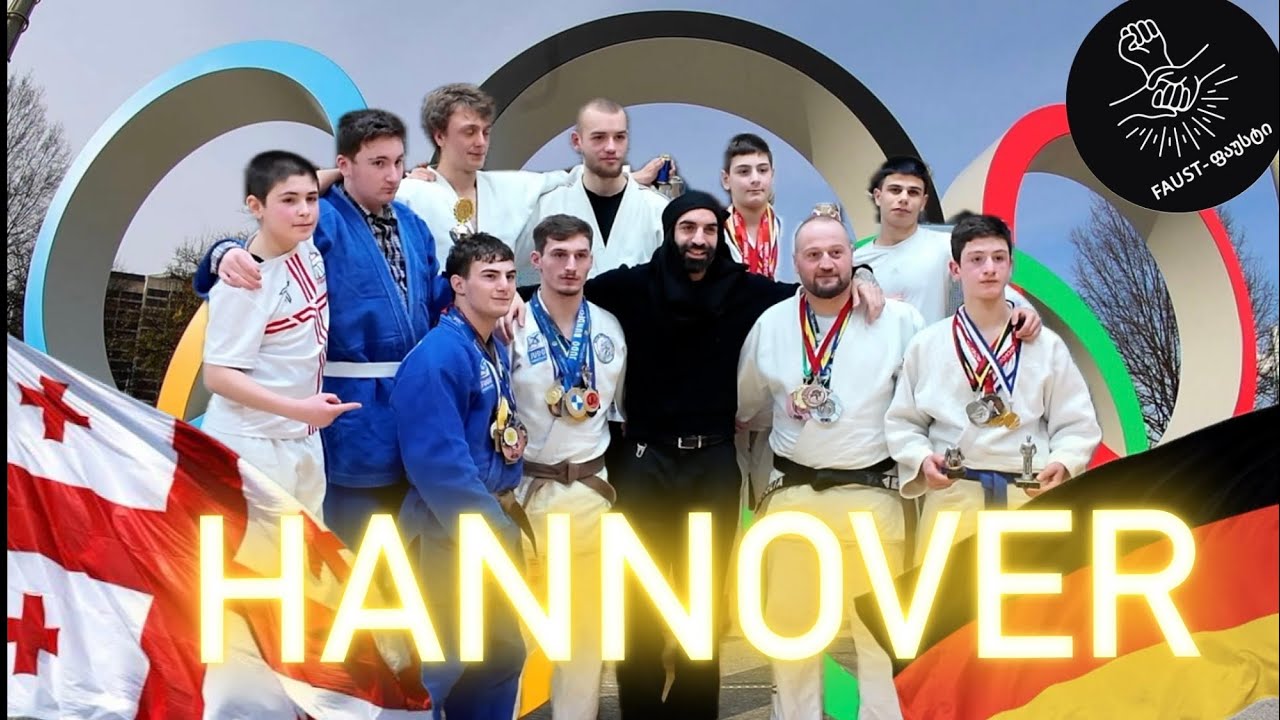 ქართველი ძიუდოისტები გერმანიაში