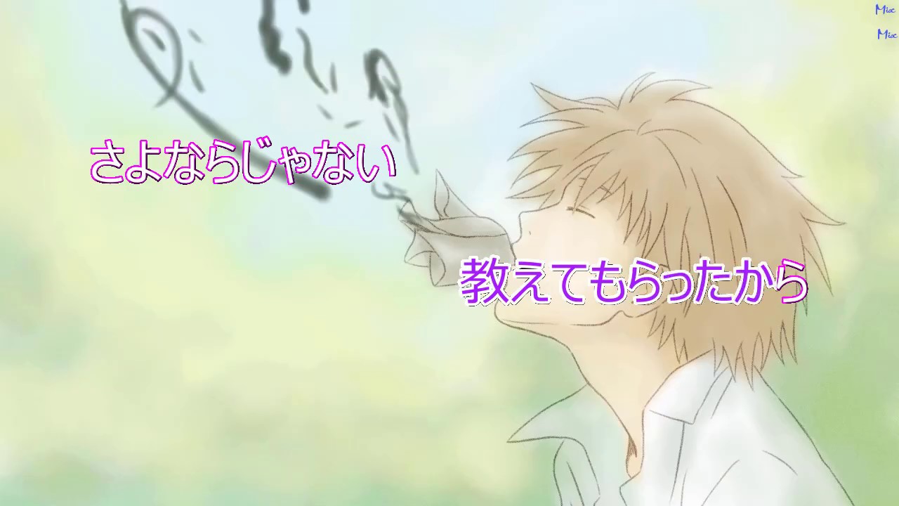 {カラオケ} Remember - Uru |